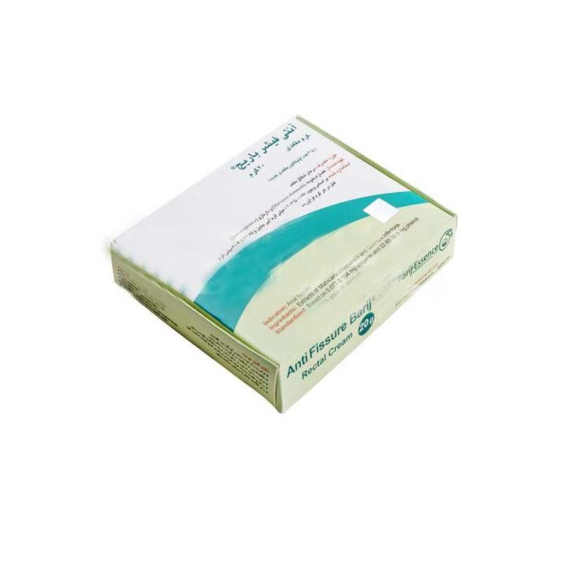 کرم مقعدی آنتی ‎فیشر باریج اسانس ۲۰ گرم